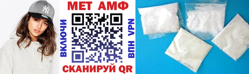 закладка  Черепаново  mega ONION  АМФ Розовый 