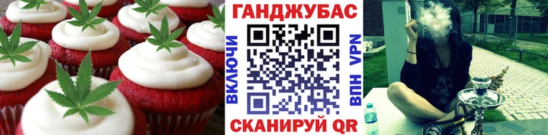 blacksprut ссылка  где можно купить   Черепаново  Еда ТГК конопля 
