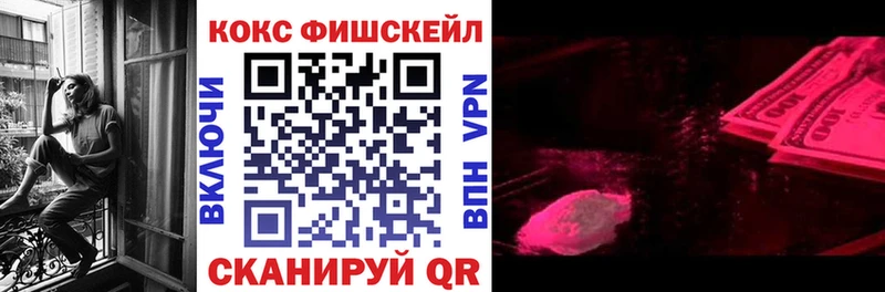 дарнет шоп  маркетплейс какой сайт  КОКАИН 98%  Черепаново 