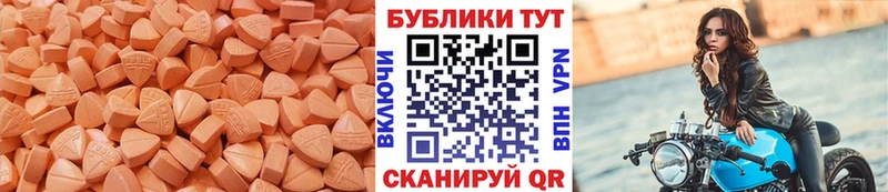маркетплейс клад  hydra зеркало  Черепаново  Ecstasy MDMA 