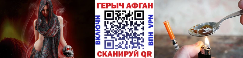 ГЕРОИН VHQ  кракен ссылки  Черепаново 
