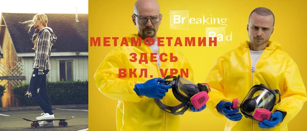 спайс Абаза