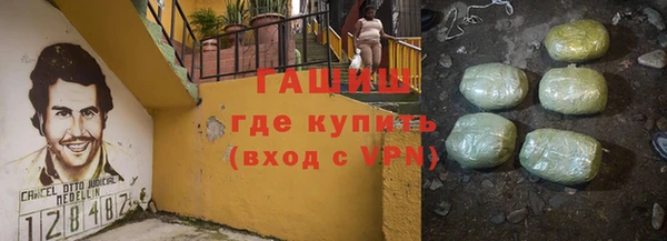 спайс Абаза