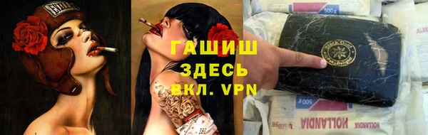 герыч Алексеевка