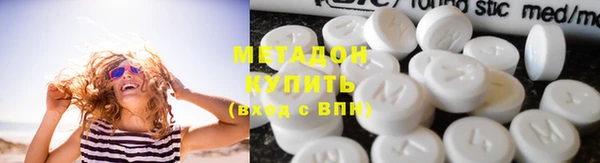 кристаллы Абинск