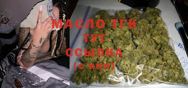 спайс Абаза