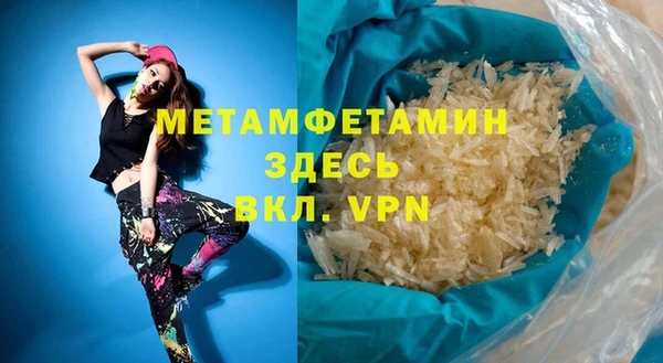 первитин Алзамай