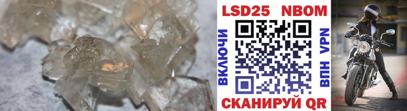 сколько стоит  blacksprut ТОР  Лсд 25 экстази кислота  Черепаново 
