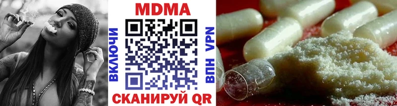 продажа наркотиков  Черепаново  MDMA VHQ 