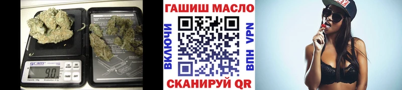 Дистиллят ТГК гашишное масло  наркотики  Черепаново 